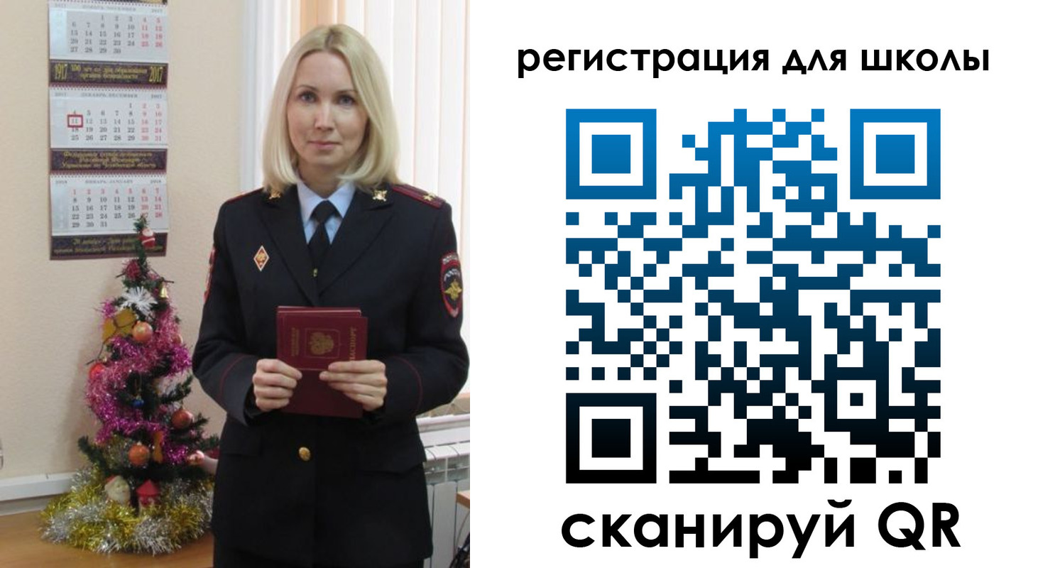 временная регистрация госуслуги в Омске
